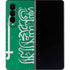 Saudi Arabia Flag Distressed Galaxy Z Fold4 5G Skin